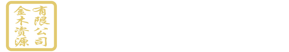 GOLD WOOD RESOURCES